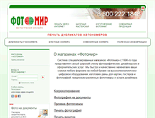 Tablet Screenshot of kuzbassphoto.ru